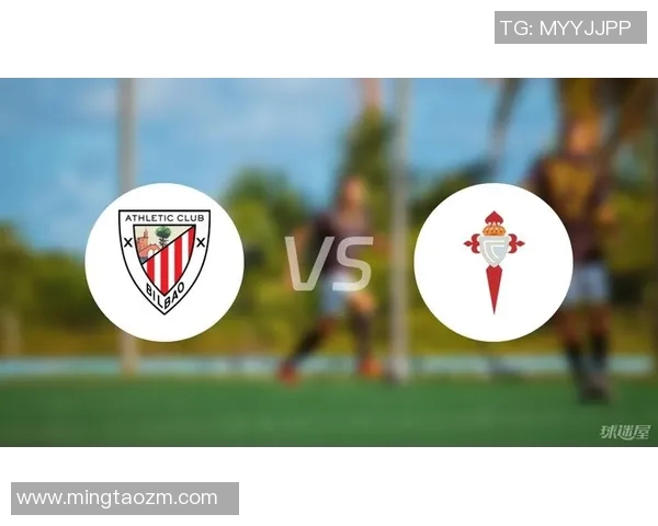 塞尔塔与毕尔巴鄂的历史对决回顾与精彩瞬间分析